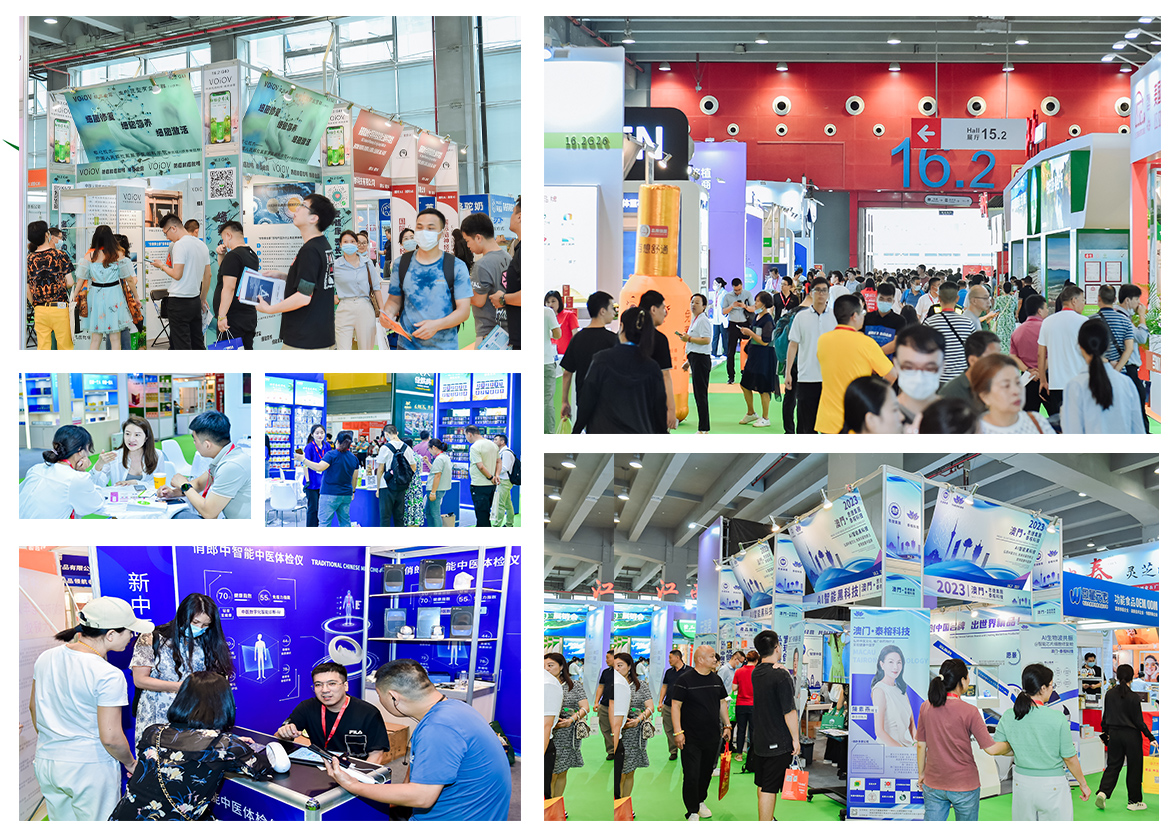 2024大健康現�?.jpg 2024大健康現�?.jpg