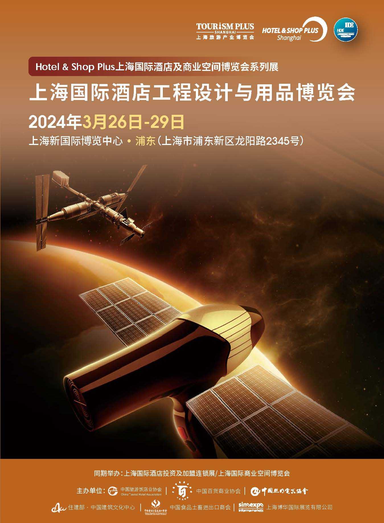 2024�Ϻ��Ƶ꽨��|�҃ȭh�����՚�����O��չ�[��