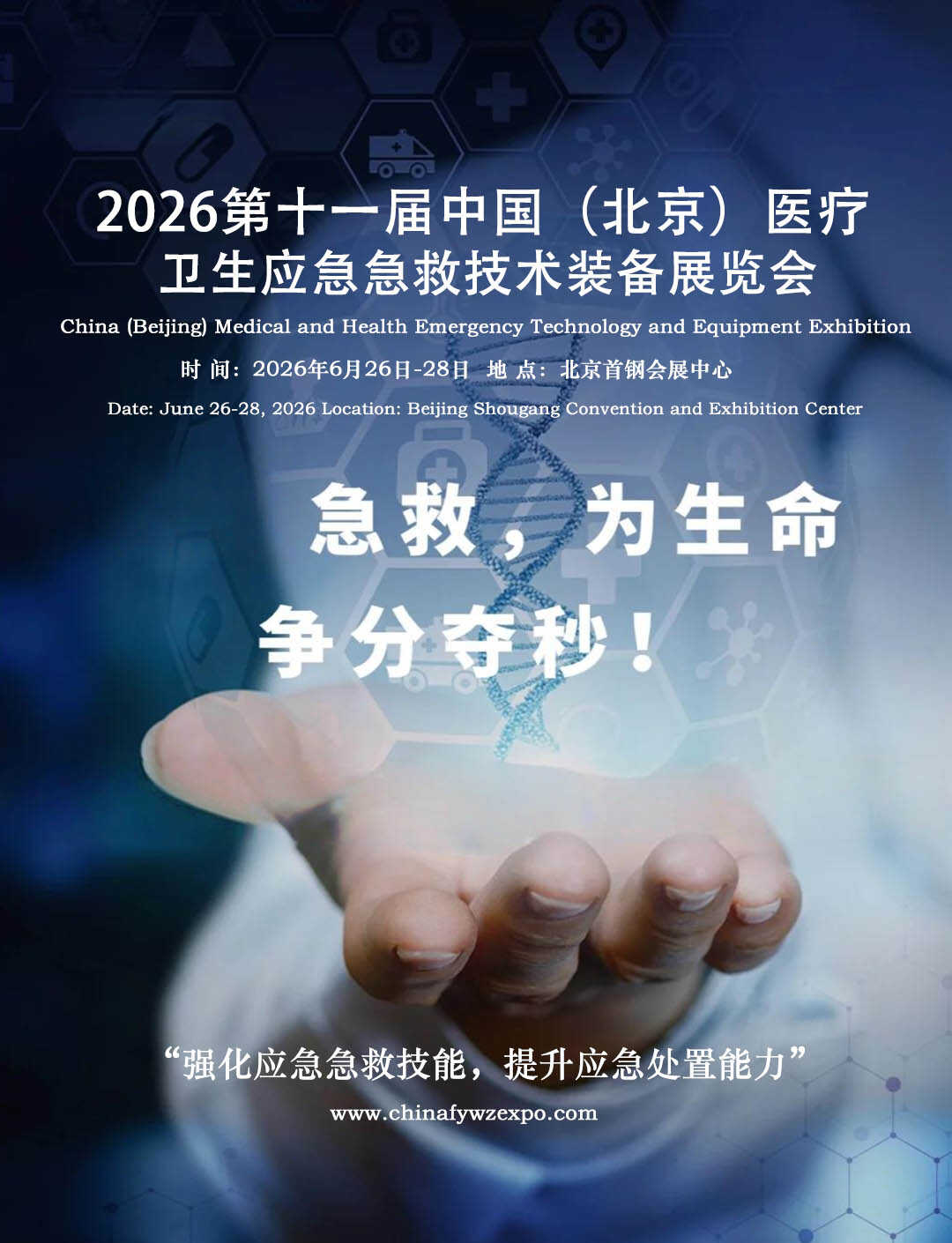 �Ї����������t���l���������ȼ��g�b��չ�[��