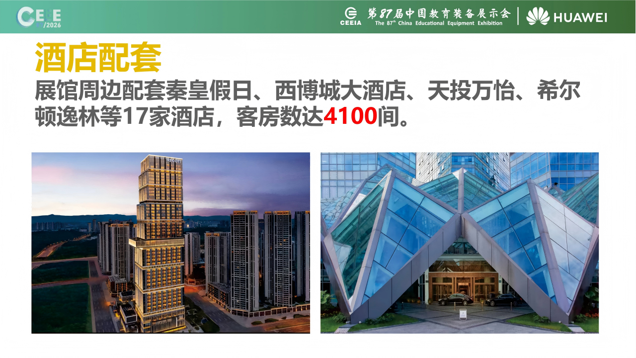 ��չ�[չʾ�?7���b�?�j�T��_33 - ����.png