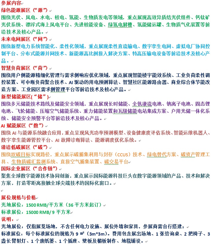 1767481424346JPG  ��(n��i)��.jpg