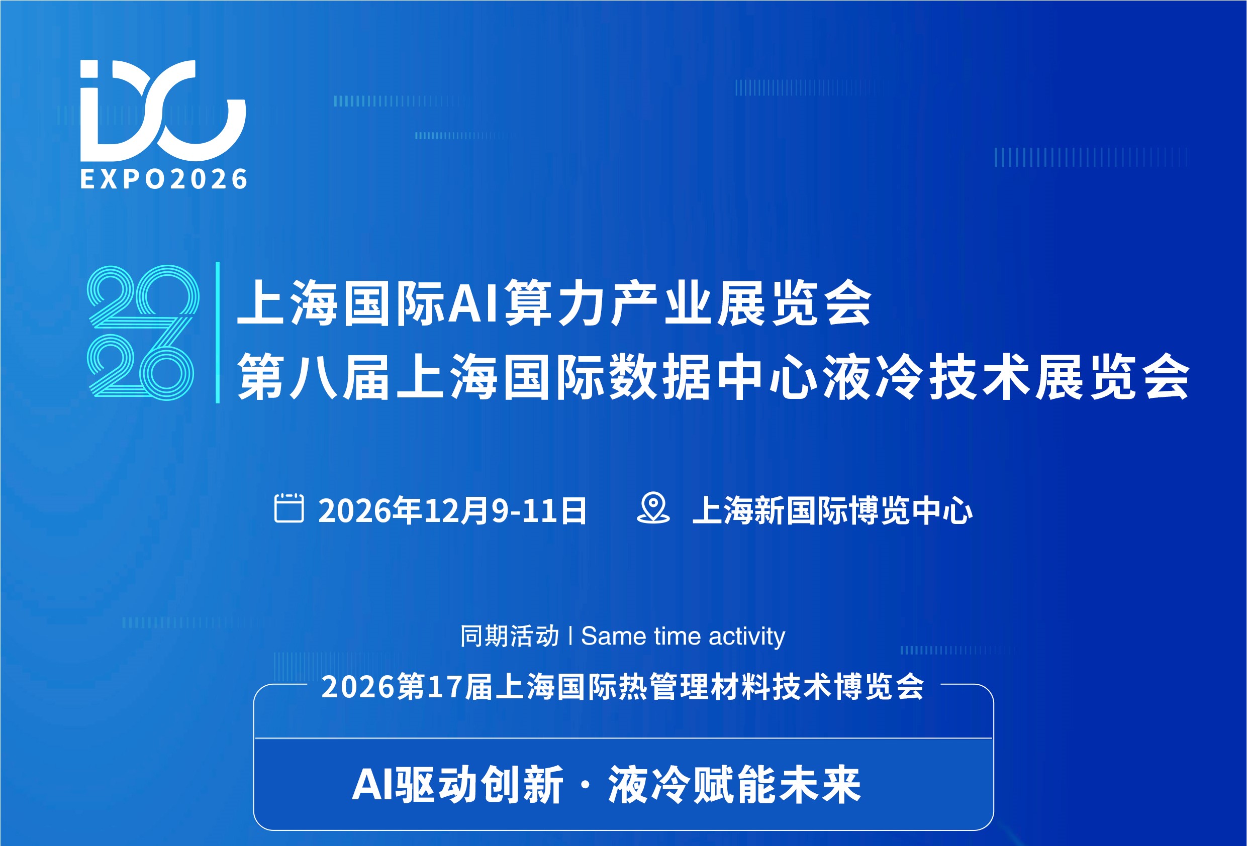 1769127431724340.jpg 未標(biāo)題-4-01