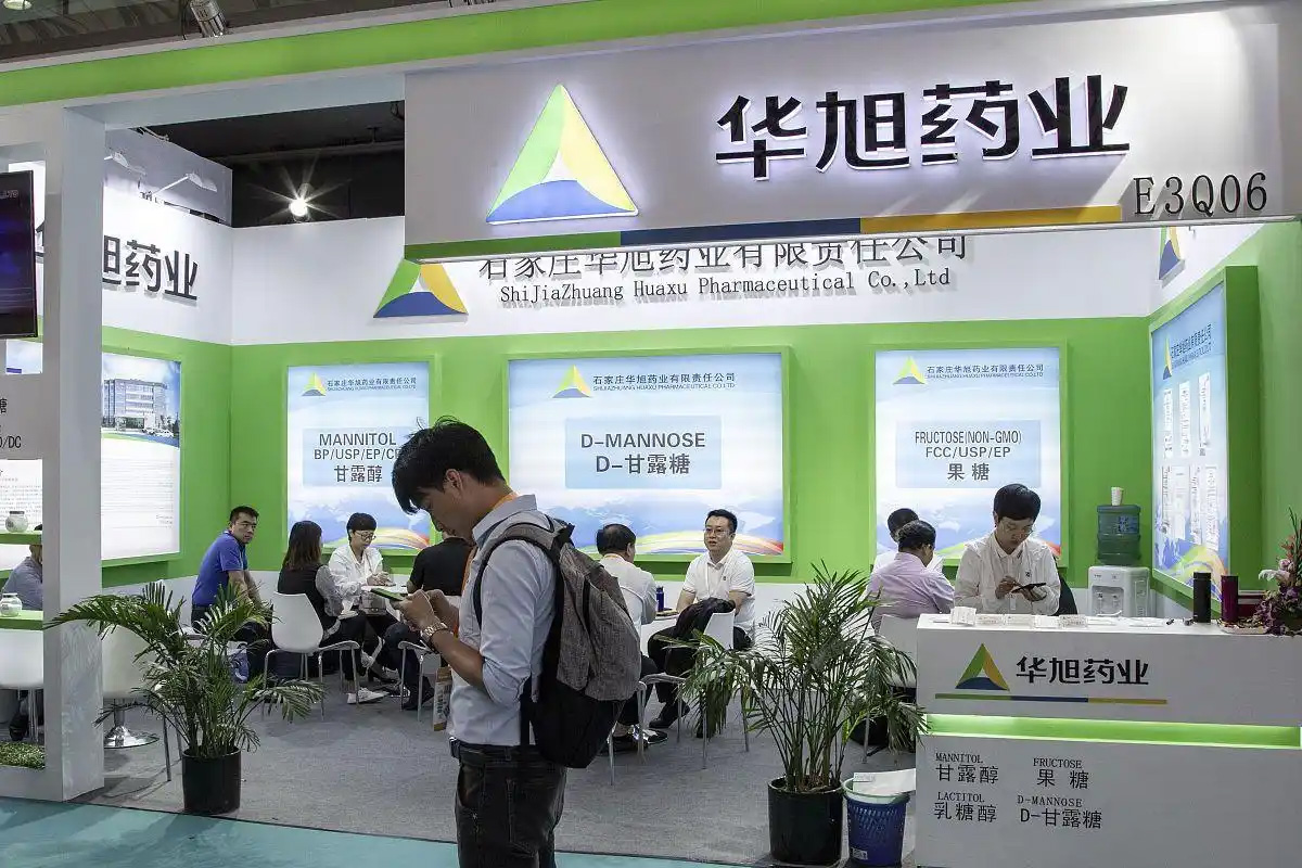 華旭藥業(yè).jpg 華旭藥業(yè).jpg