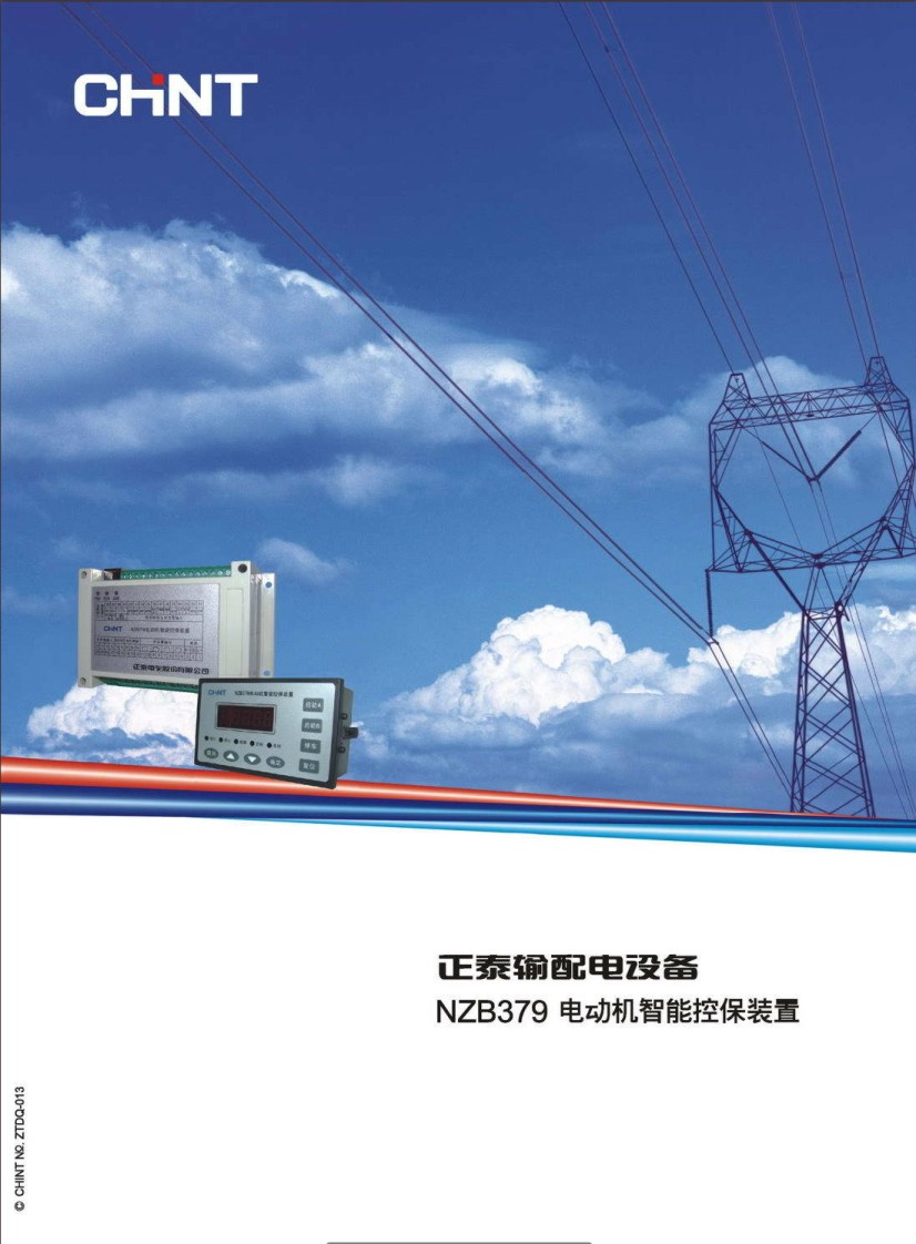 ��̩�Ԅӻ�NZB379늄әC���ܿر��b����Әӱ�