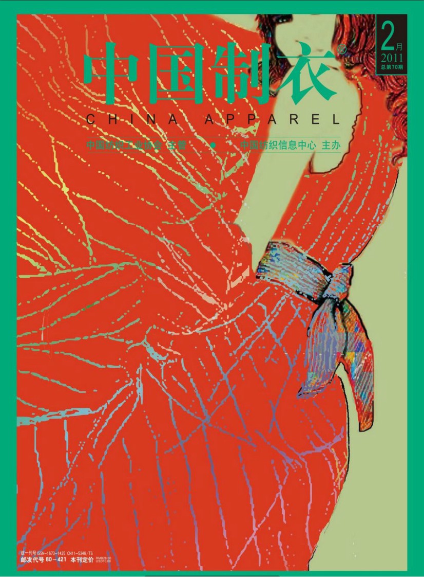 ���Ї����¡�2011��Әӱ�