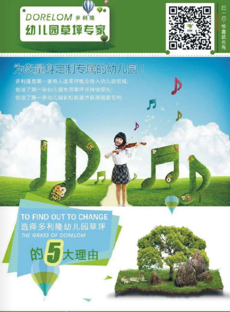 ����¡�׃��@�����ƺ��Әӱ���(hu��)��(c��)