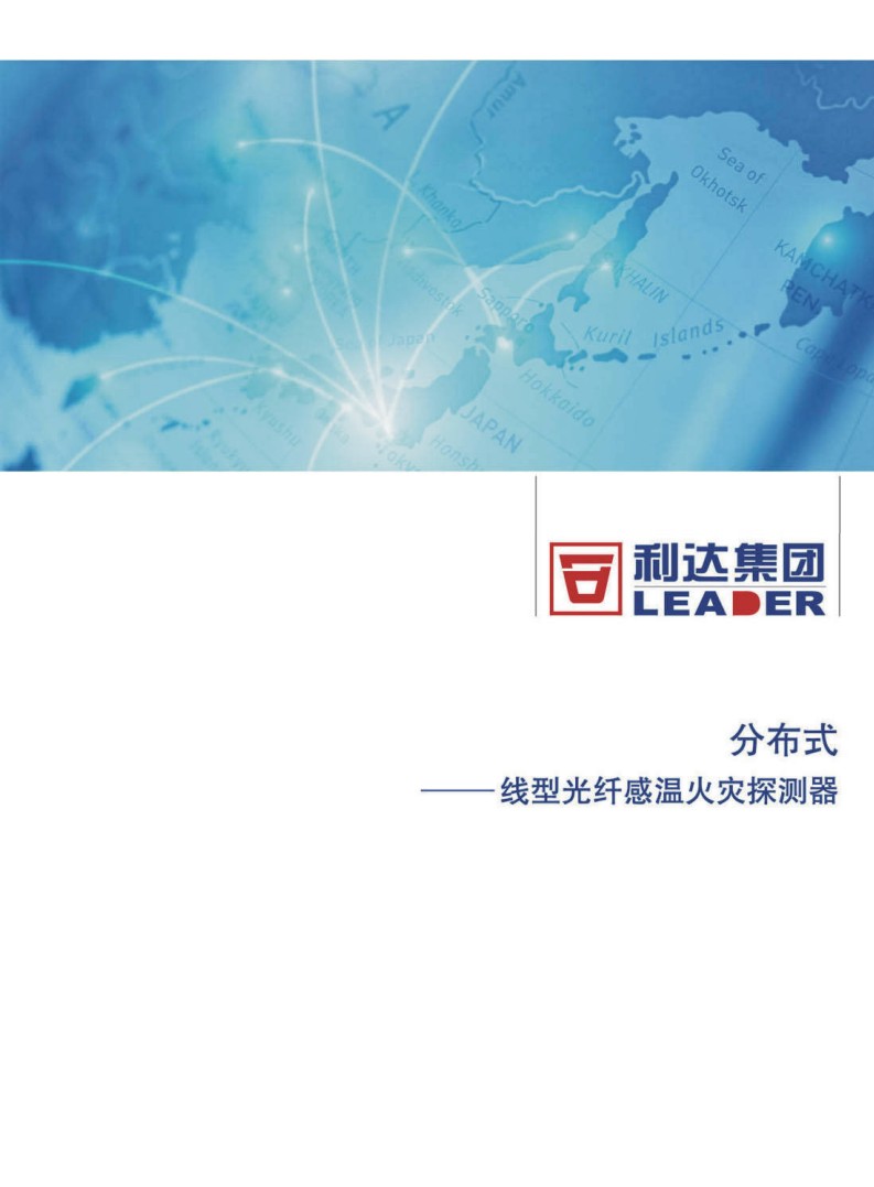 �ֲ�ʽ-���͹��w�Мػ��̽�y����Әӱ�����