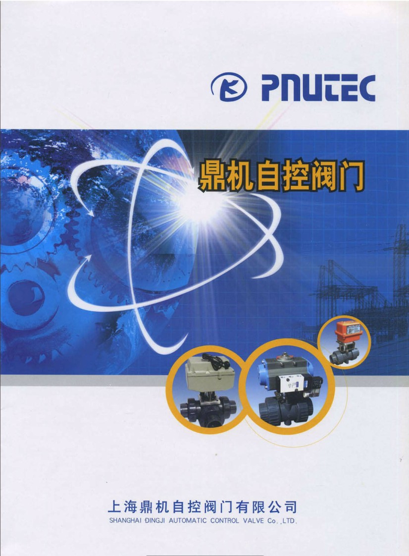 ���C(j��)�Կ��y�T��Әӱ���(hu��)��(c��)