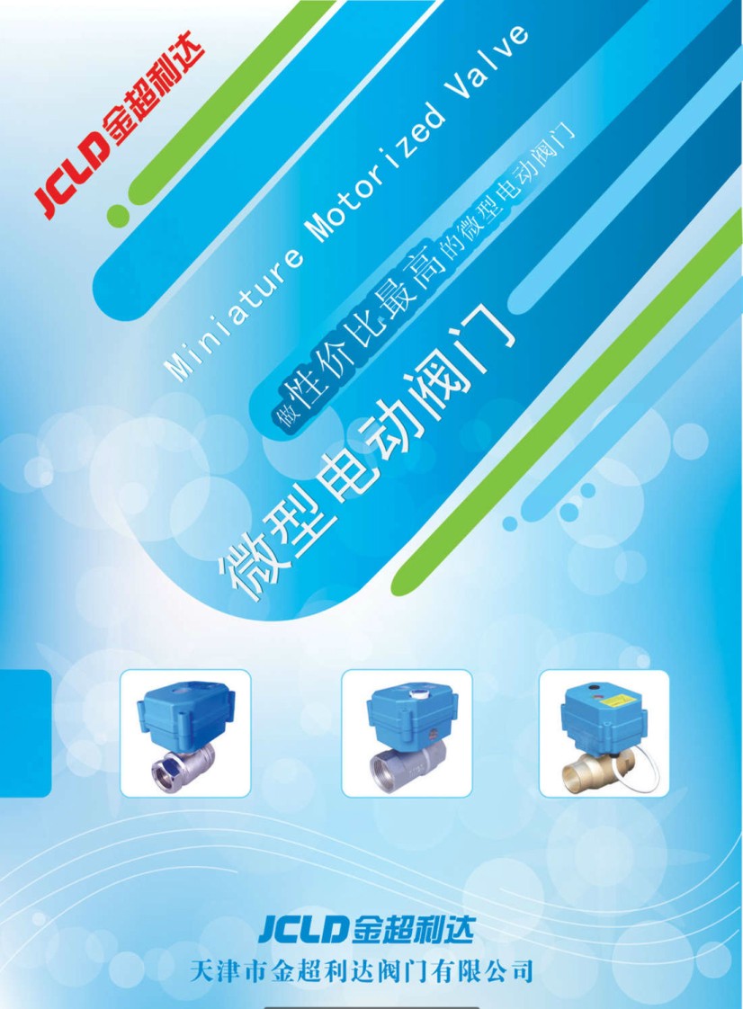 �����_(d��)΢��늄�(d��ng)�y�T��Әӱ���(hu��)��(c��)