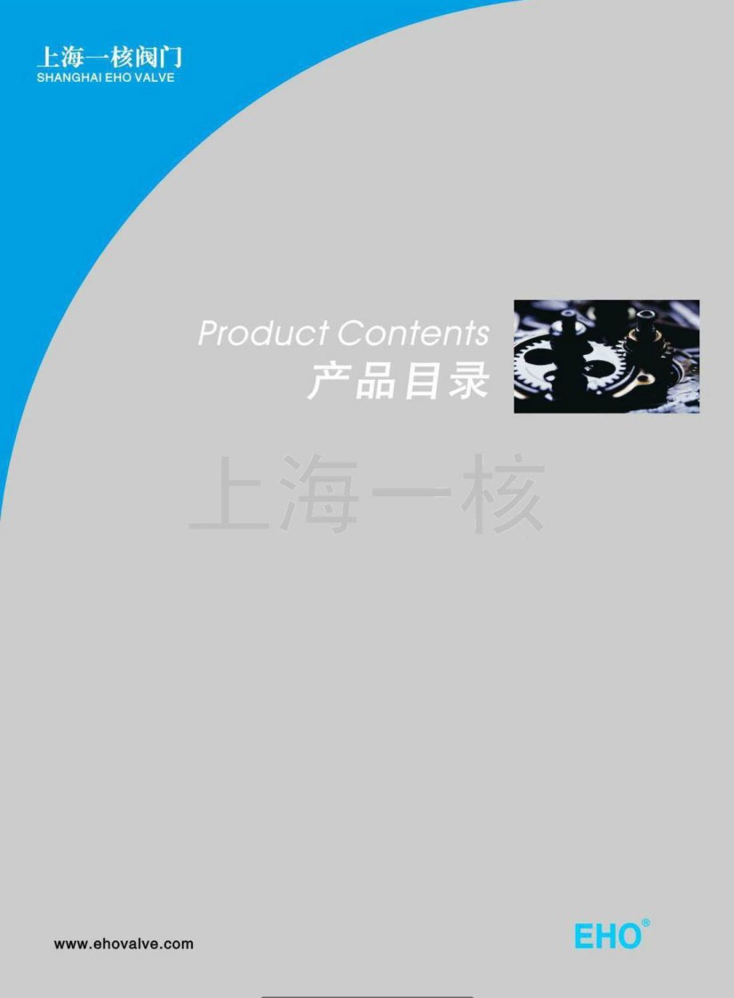 �Ϻ�һ���y�T�a(ch��n)Ʒ��Әӱ���(hu��)��(c��)