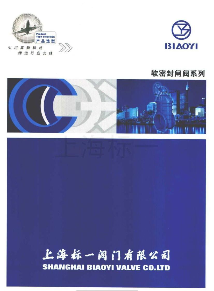 ��(bi��o)һ�y�Tܛ�ܷ��l�yϵ�Юa(ch��n)Ʒ��Әӱ���(hu��)��(c��)