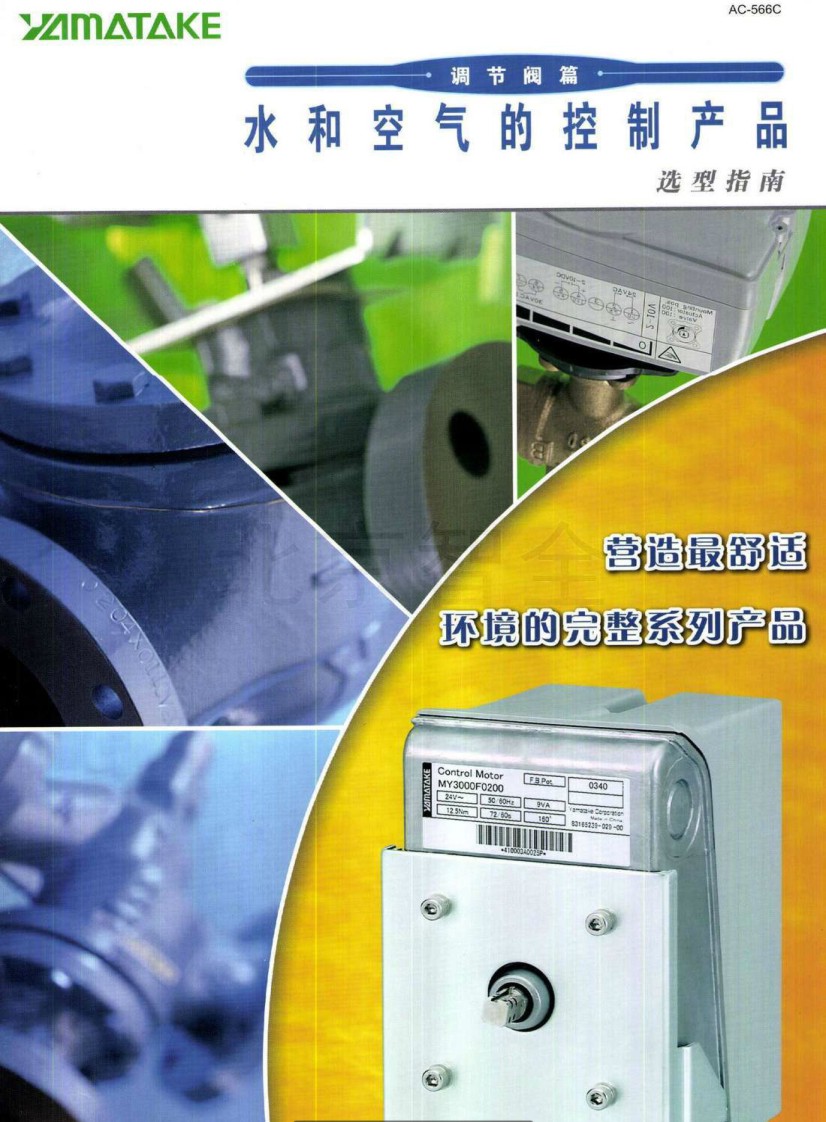 ������ȫˮ�Ϳ՚�Ŀ��ƮaƷ�x����Әӱ�����