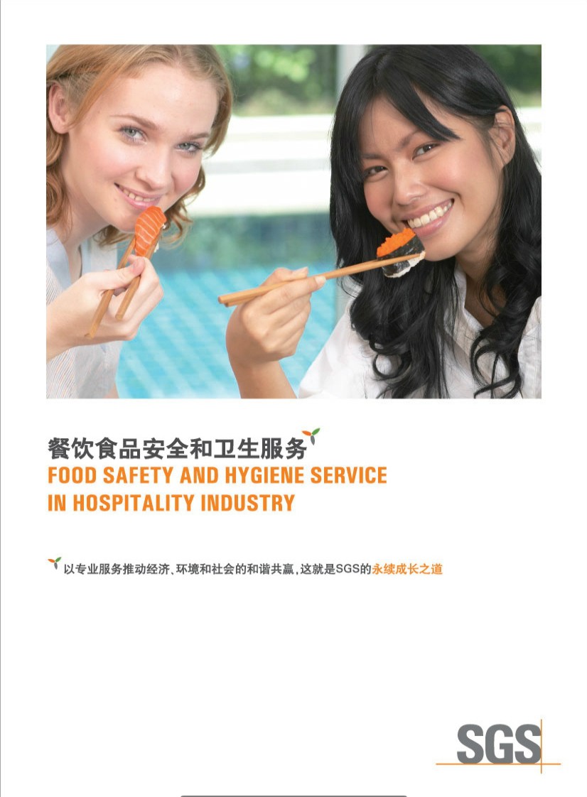 ���ʳƷ��ȫ���l��������Әӱ�����