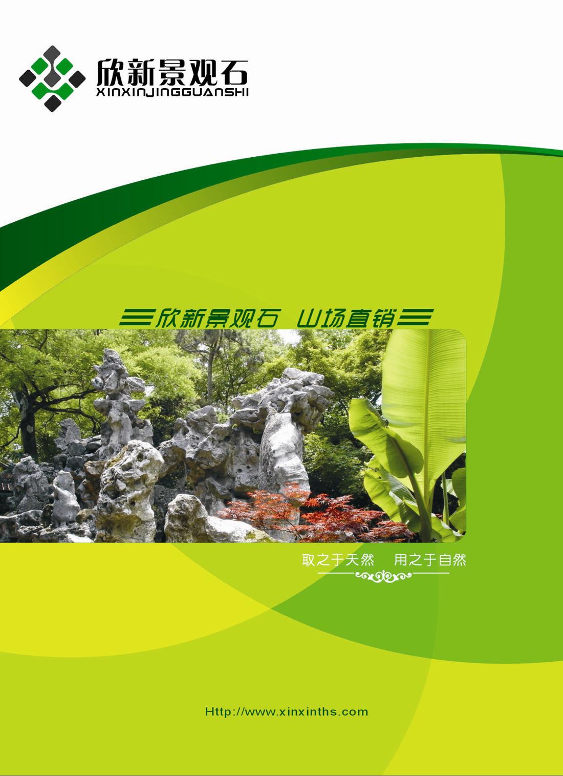 ����̩ˇ�@��̫��ʯ������Әӱ�����