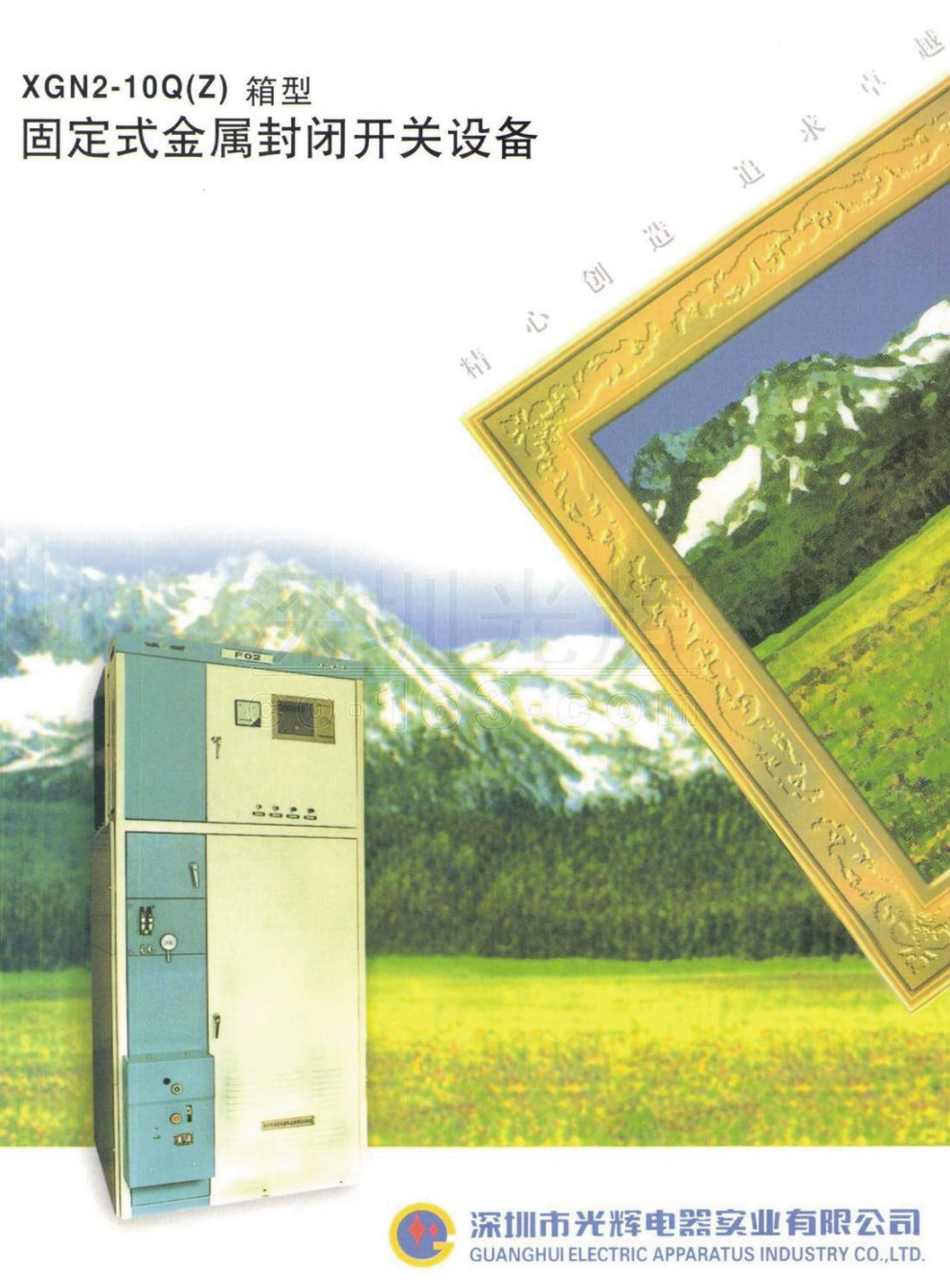 ��ɽ���x�C��O(sh��)�䌍�I(y��)��Әӱ�����