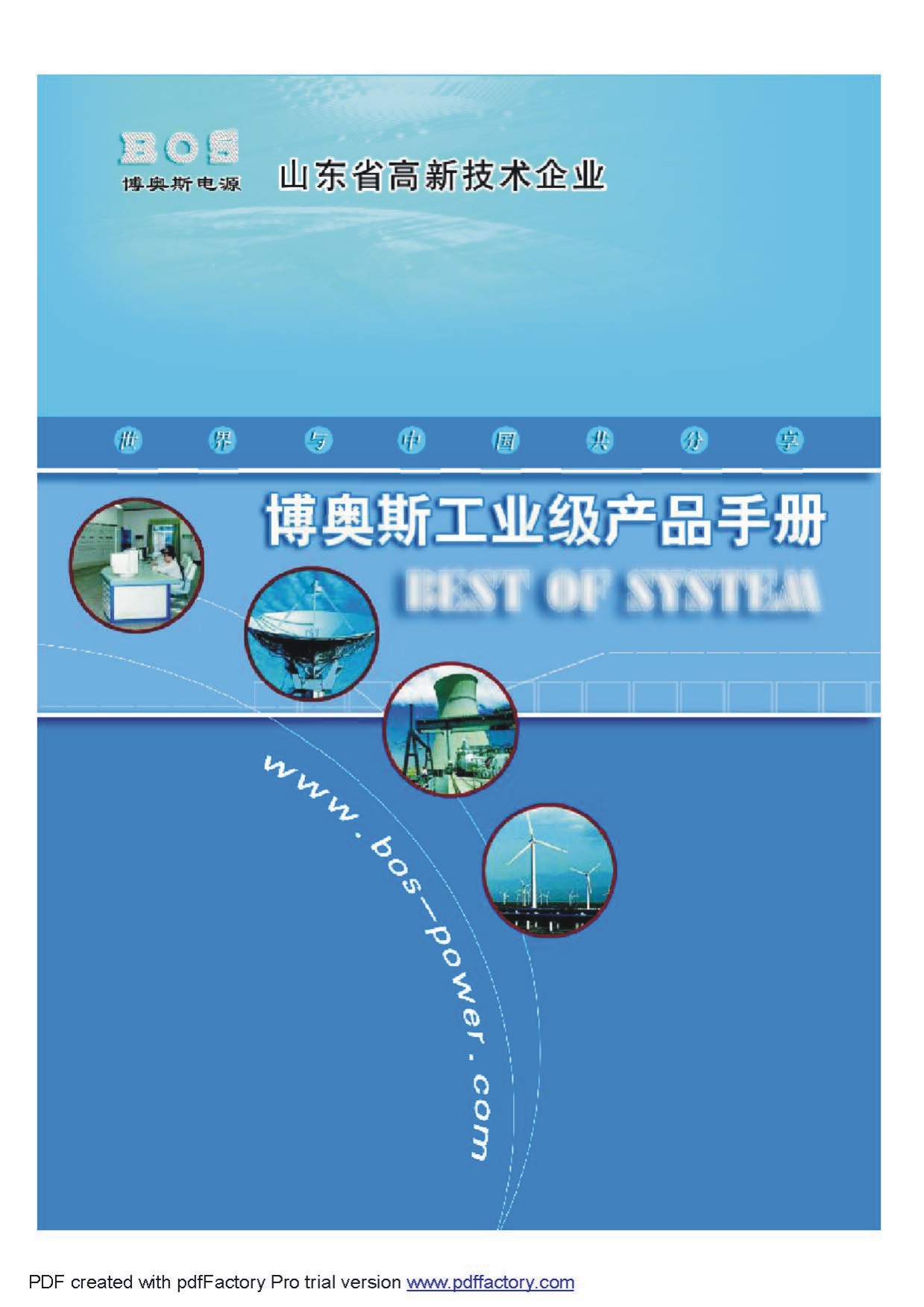 ɽ�|���W˹��Դ�Ƽ���Әӱ�����(c��)