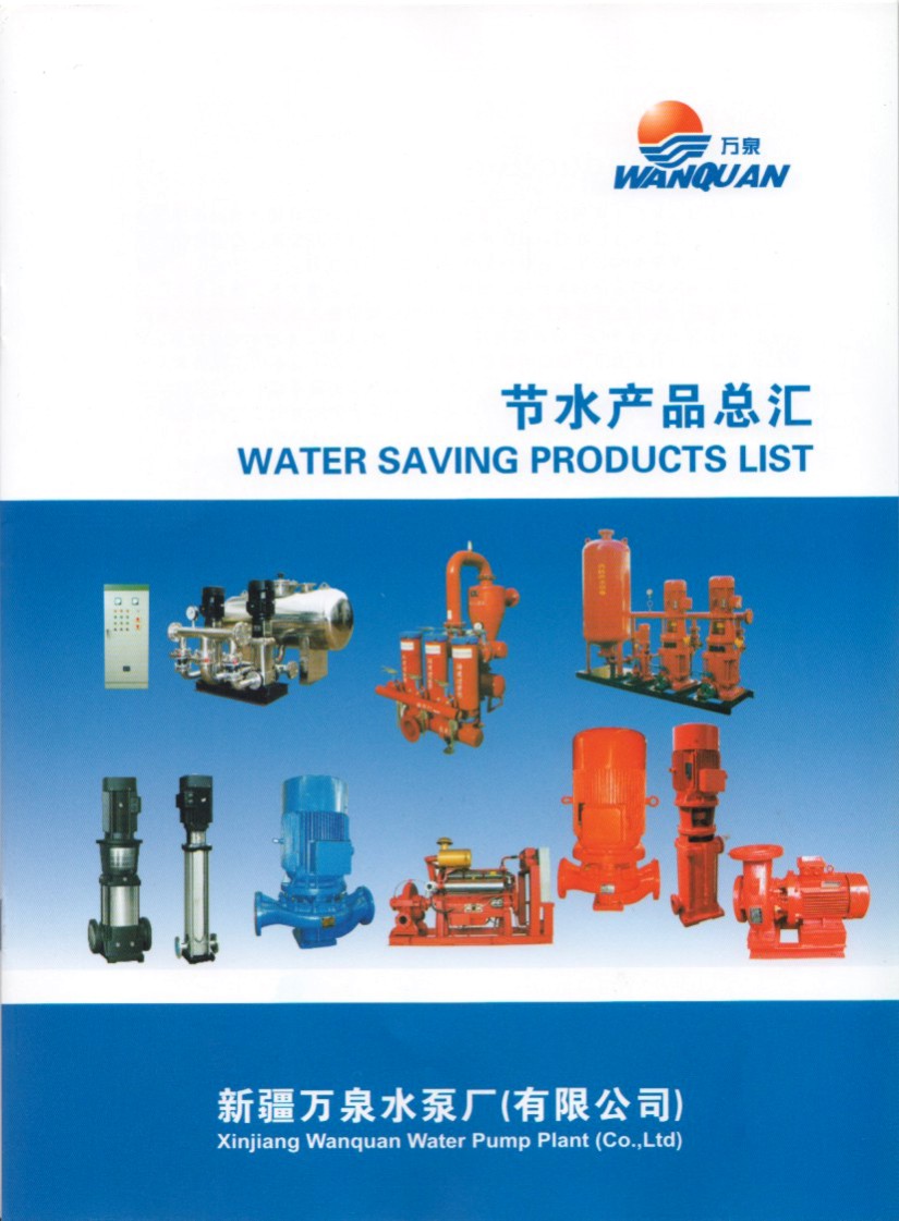 �fȪ��(ji��)ˮ�a(ch��n)Ʒ��һ�w���A(y��)�Ʊ�վ��Әӱ�����(c��)