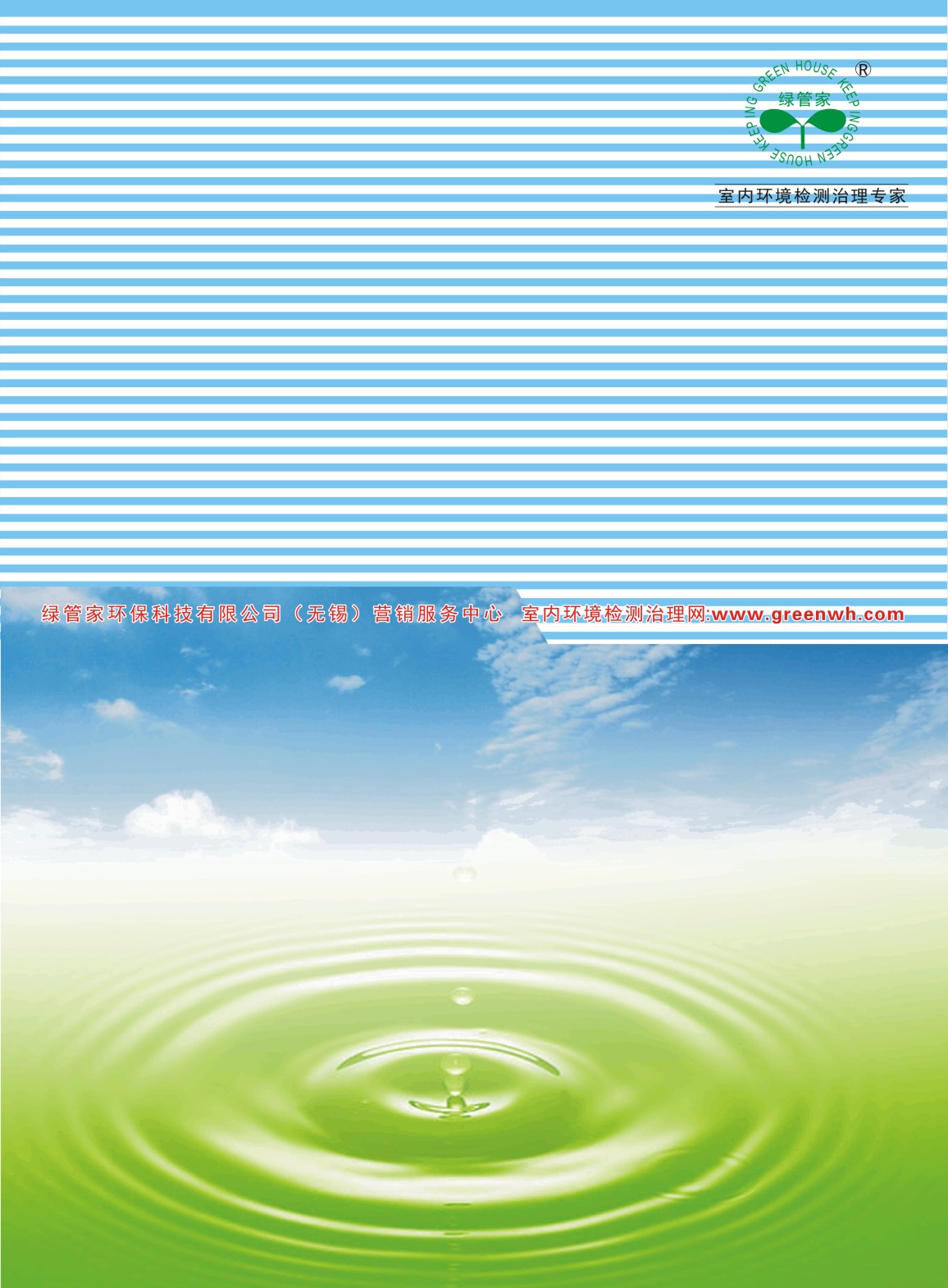 �G�ܼҭh����Әӱ�����