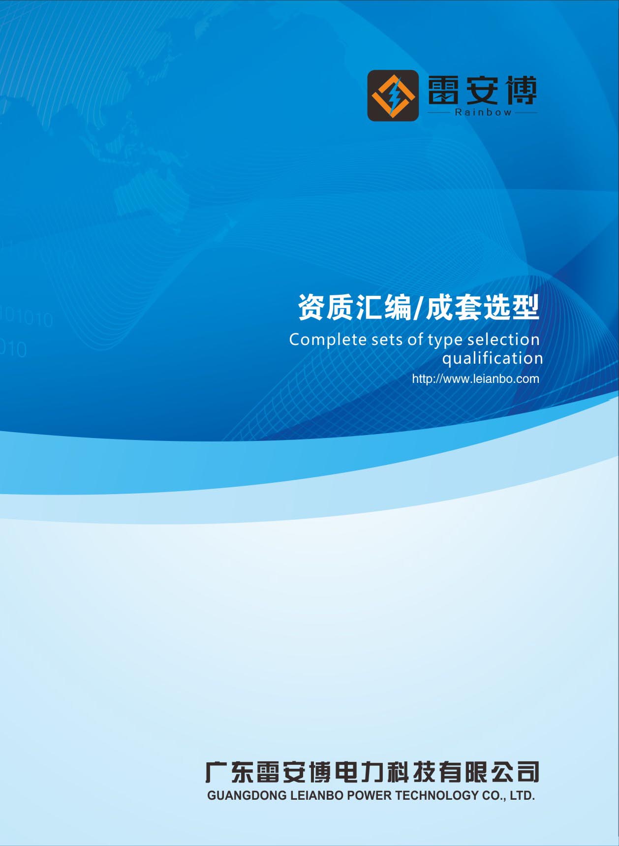 �װ�������Ƽ��ӱ�����