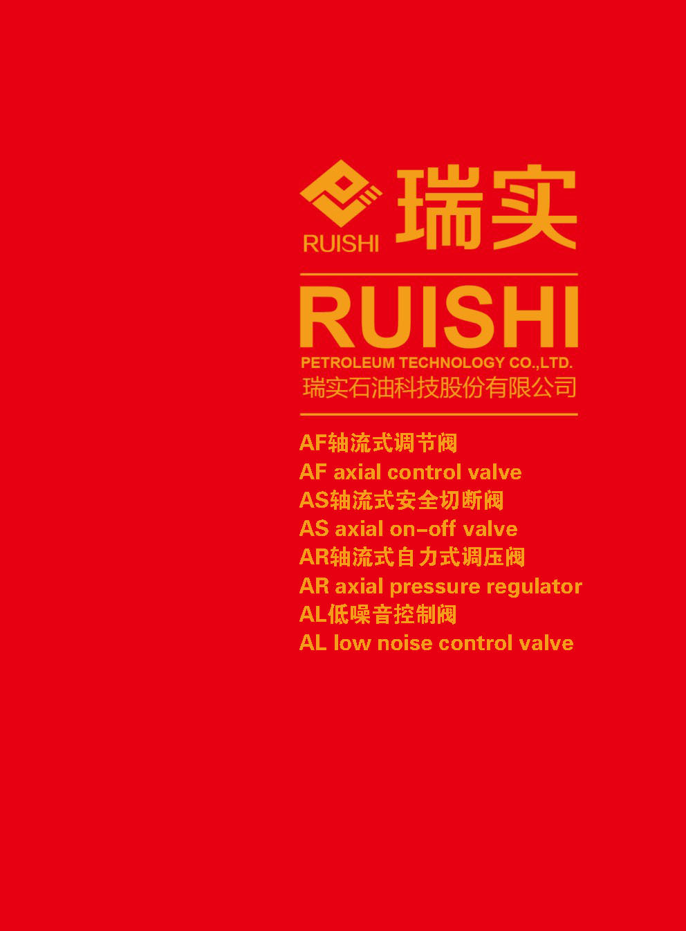 ����ʯ�ͿƼ�(�{���������yϵ��)��Әӱ�����