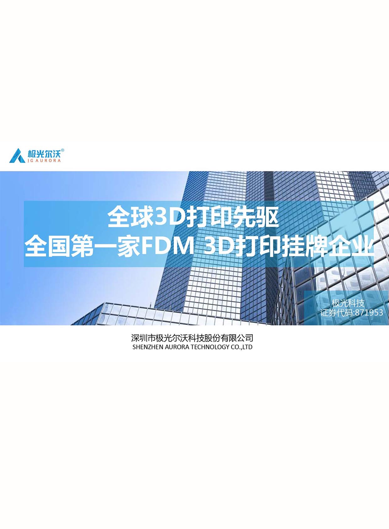 �O�⠖��3D��ӡ�C��Әӱ�����