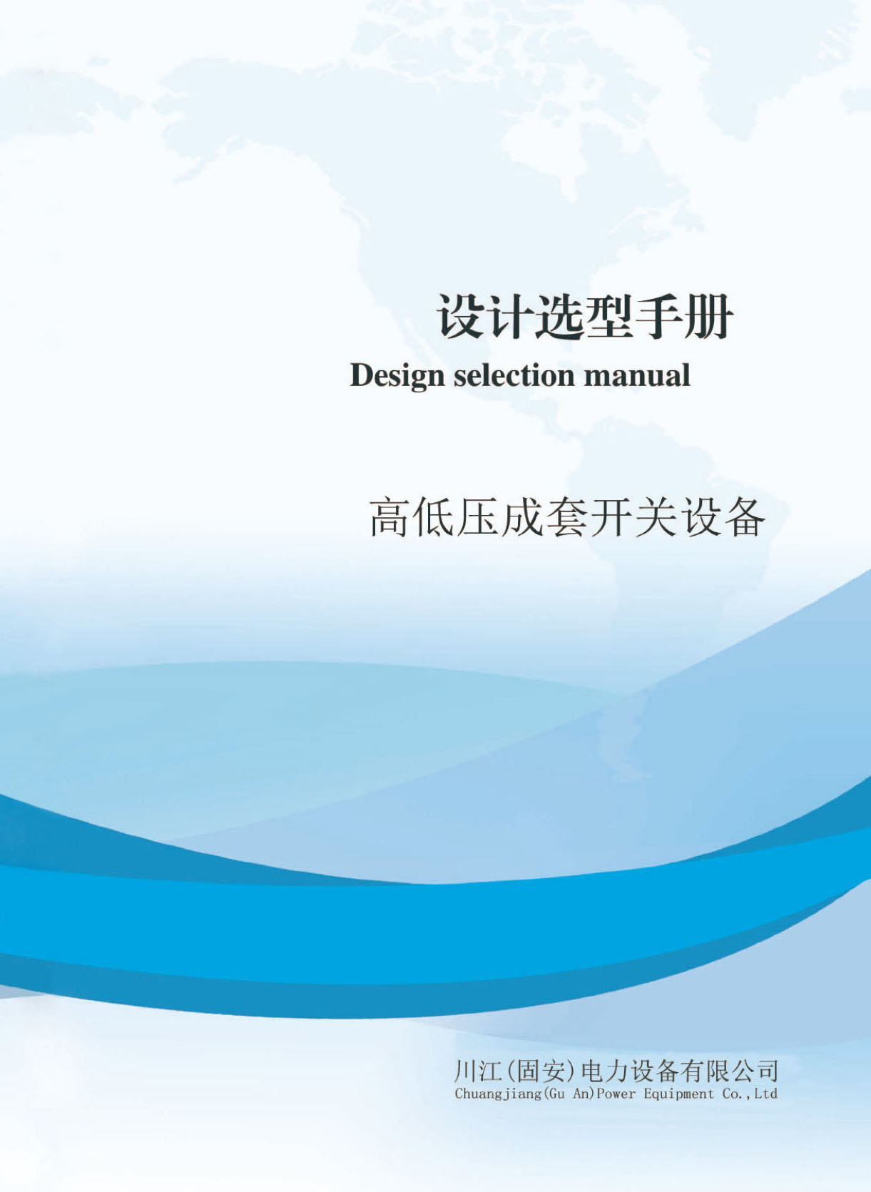 ��������O(sh��)����Әӱ�����(c��)