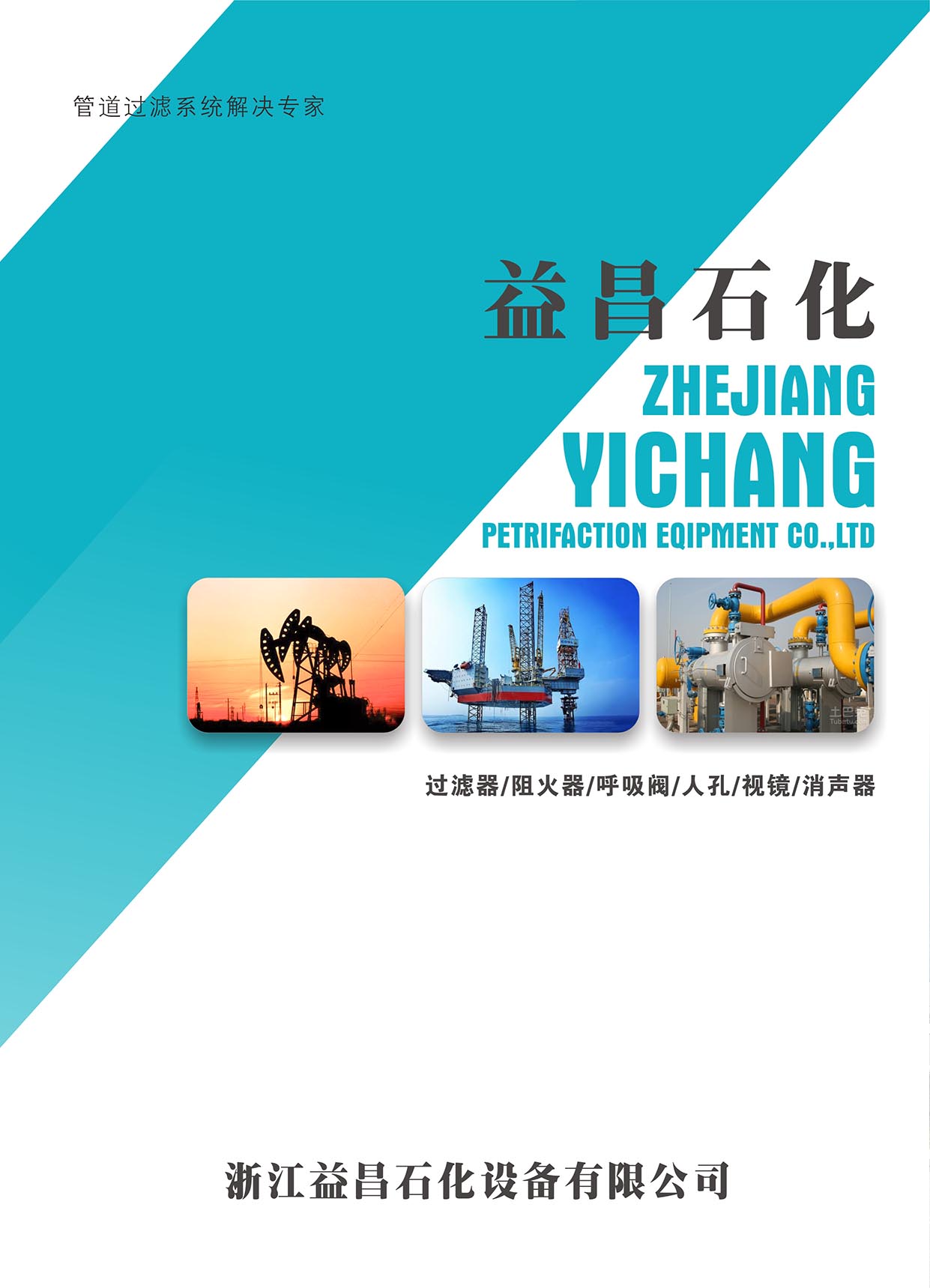 ���ʯ���O(sh��)��ӱ�����(c��)