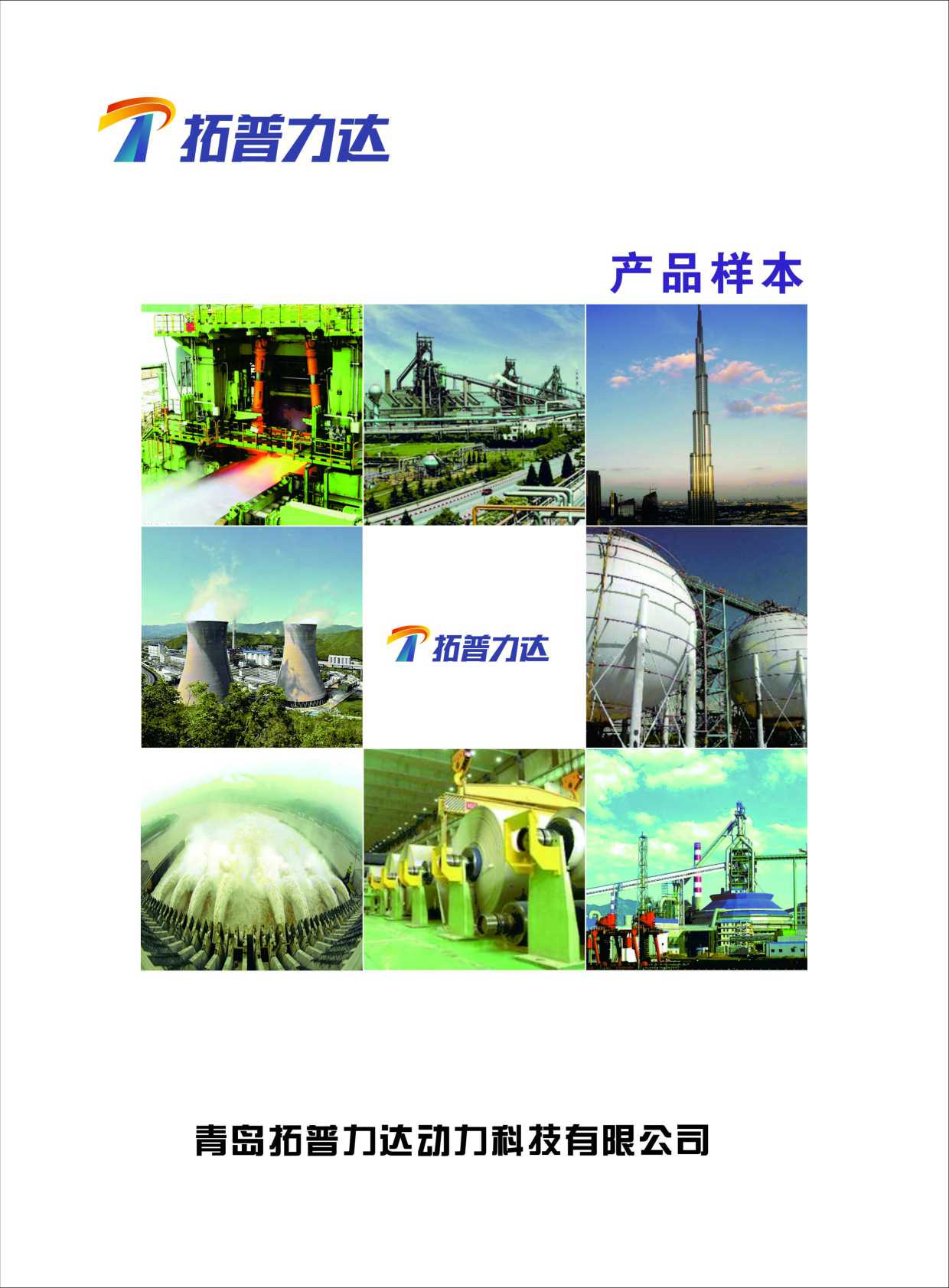 �������_(d��)��(d��ng)���Ƽ���Әӱ�����(c��)