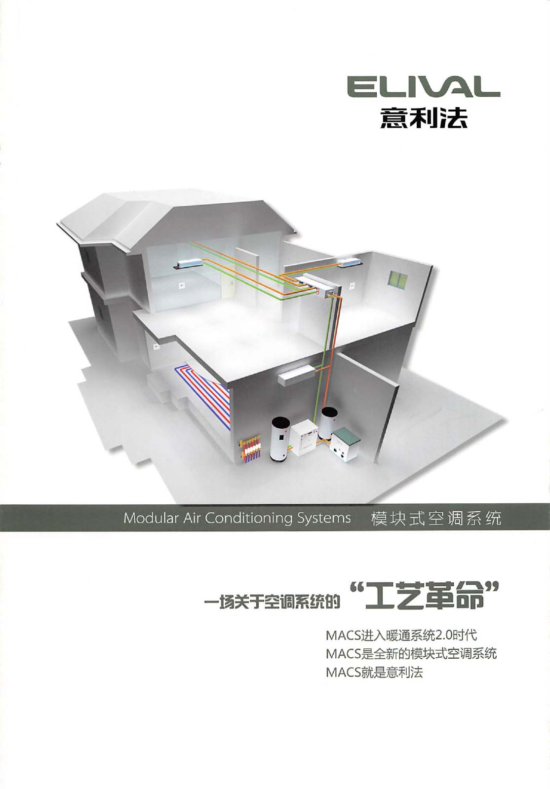 ������ůͨ��ģ�Kʽ���{(di��o)ϵ�y(t��ng)����Әӱ�����(c��)