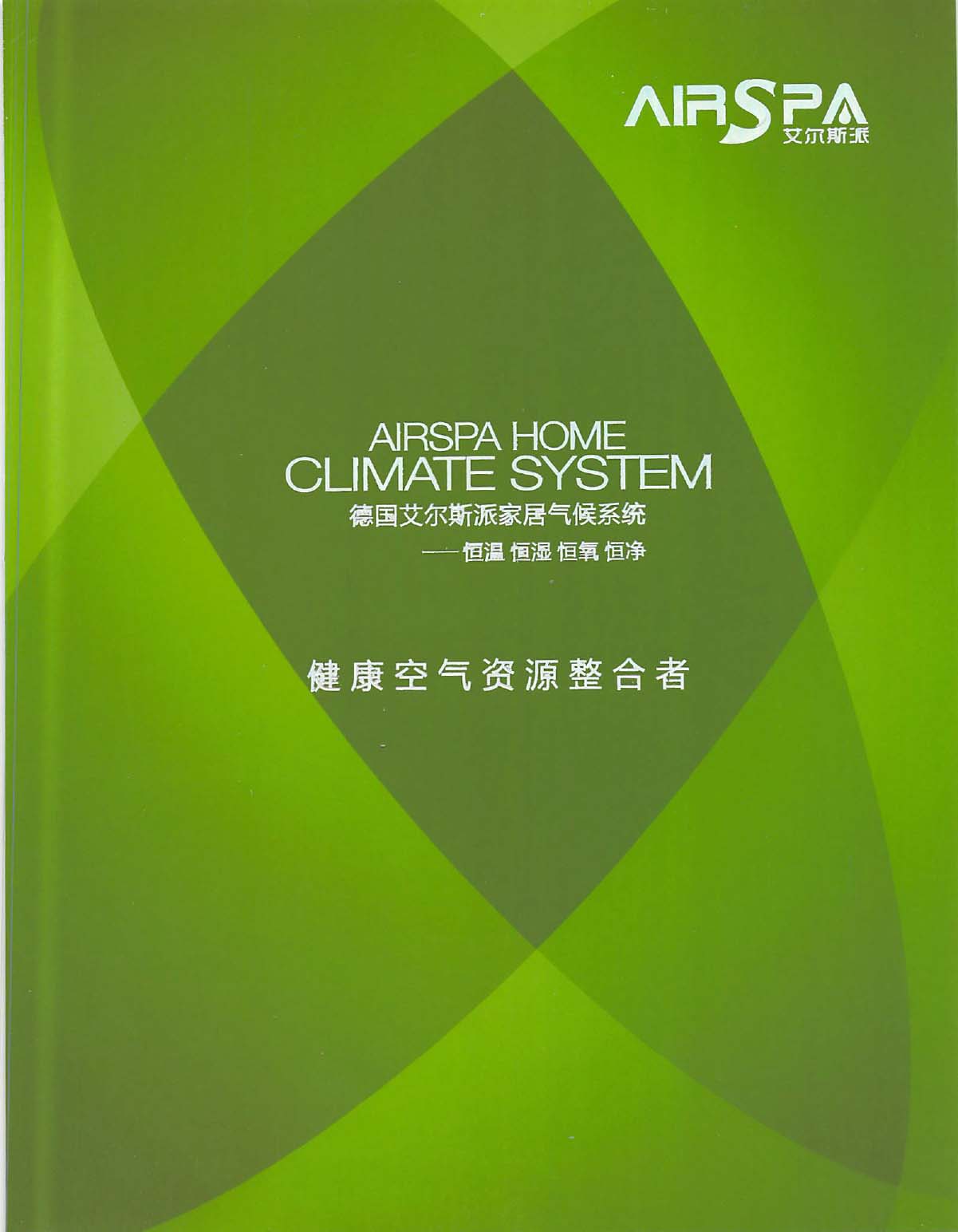 ����˹�ɿƼ���������˹�ɼҾӚ��ϵ�y(t��ng)��