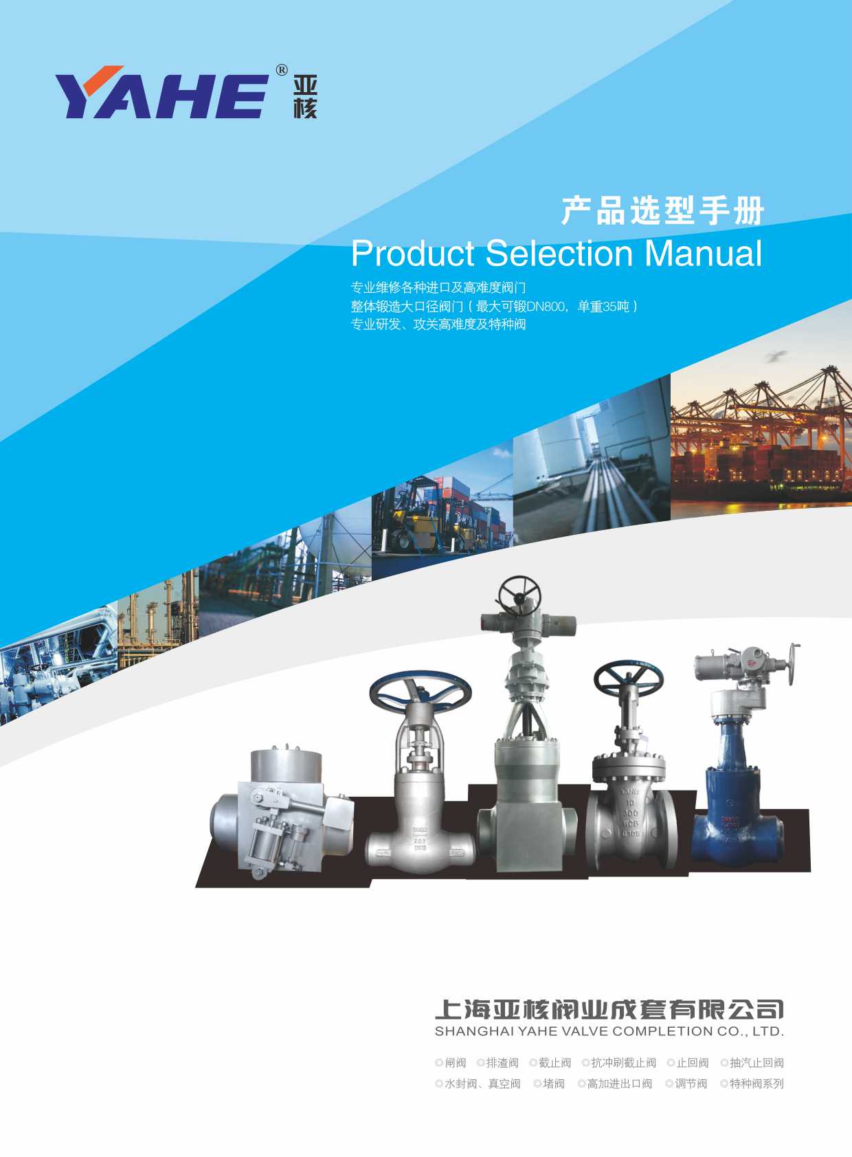 �Ϻ������y�I��Әӱ�����