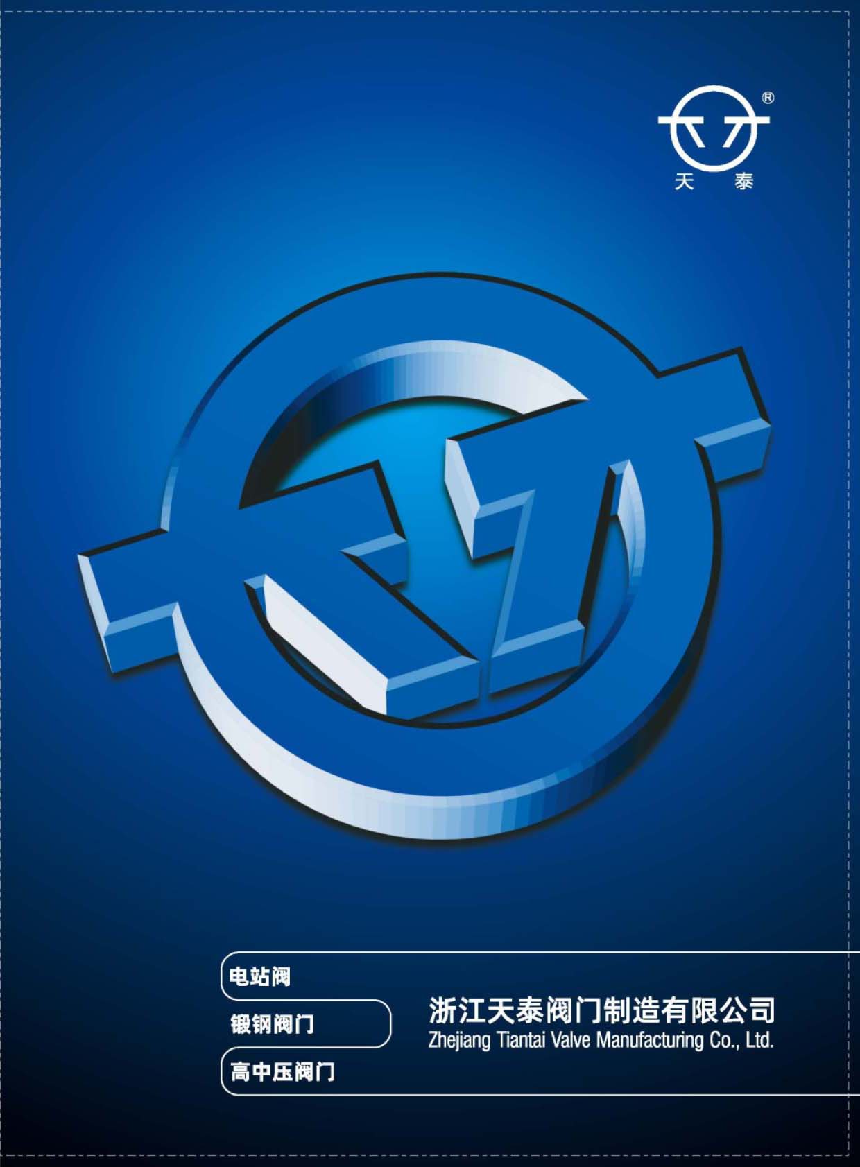 ��̩�y�T���վ�y�����y�T�����Љ��y�T����Әӱ�����