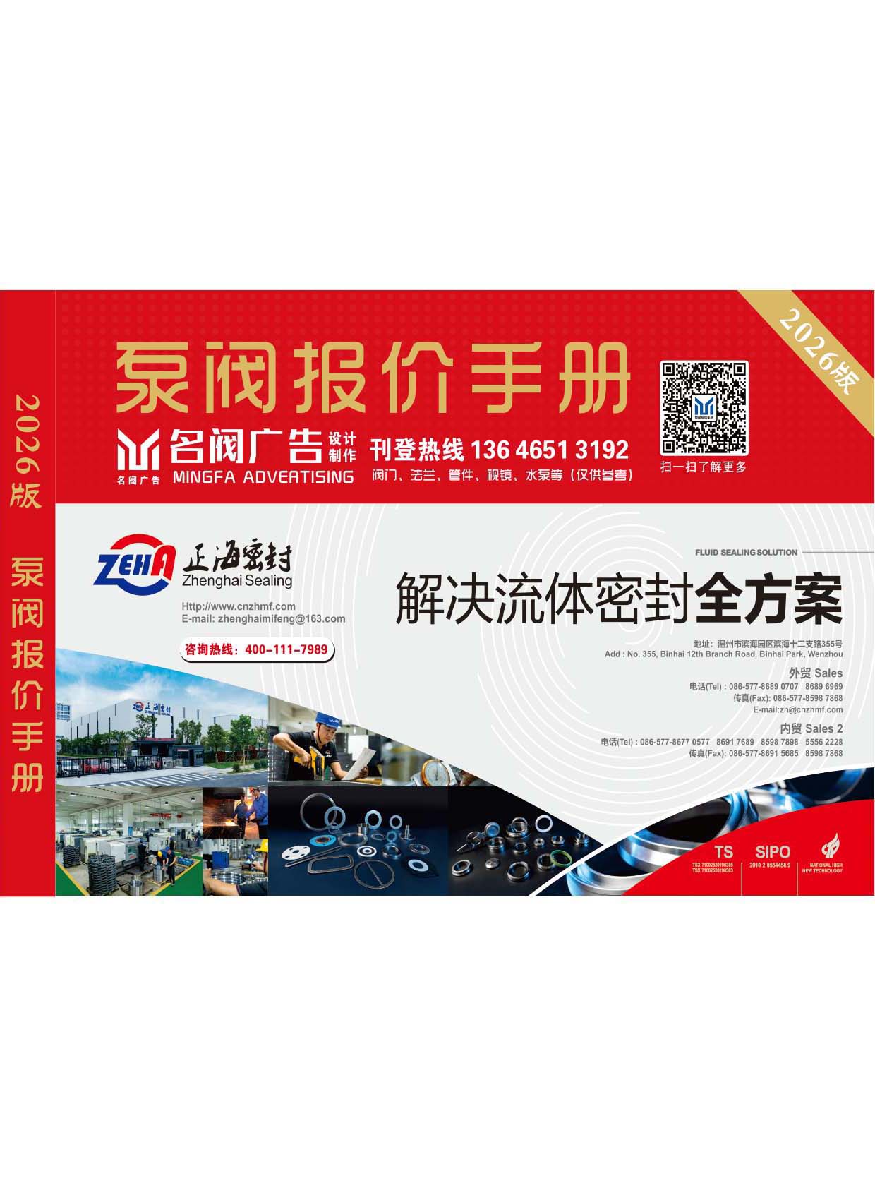 2026�����y��(b��o)�r(ji��)�փ�(c��)��(���y�V��)