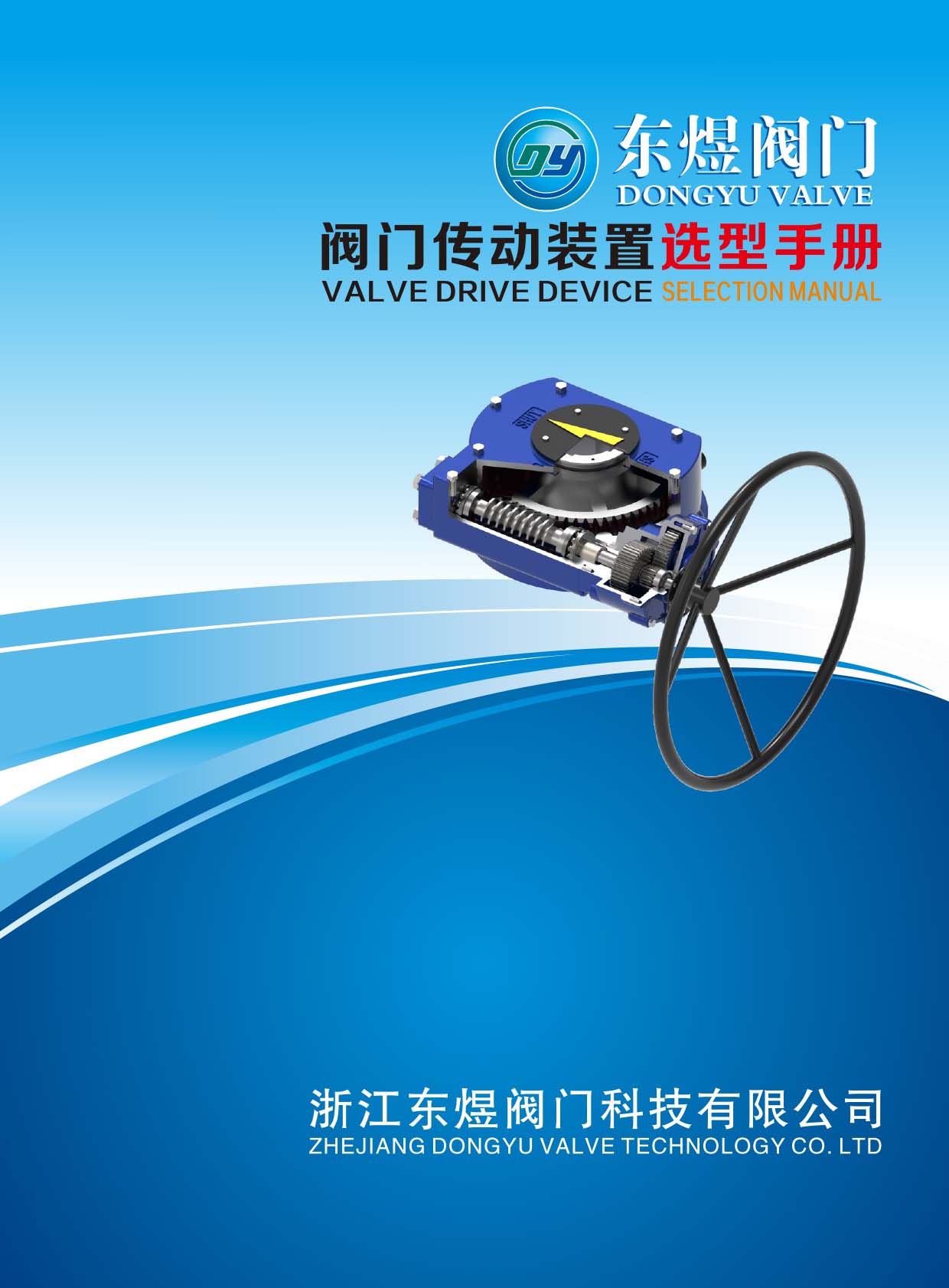 �㽭�|���y�T(�����b��)�ӱ�����